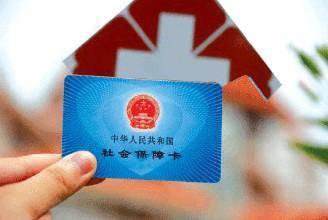 社保卡丟了怎么補辦？ 第1張