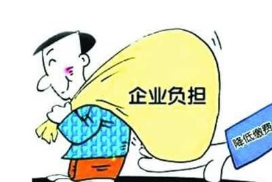 工傷保險費率是什么?怎么算？ 第1張