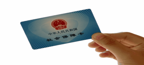 醫??ㄔ趺从?第1張 醫保卡怎么用 第1張