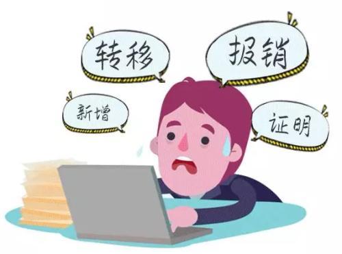 社保轉(zhuǎn)移需要哪些材料 第1張 社保轉(zhuǎn)移需要哪些材料 第1張