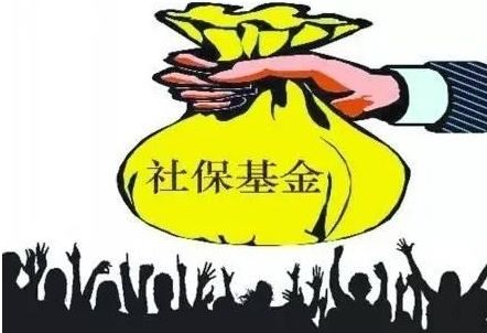 社保統籌是什么意思 第1張 社保統籌是什么意思 第1張