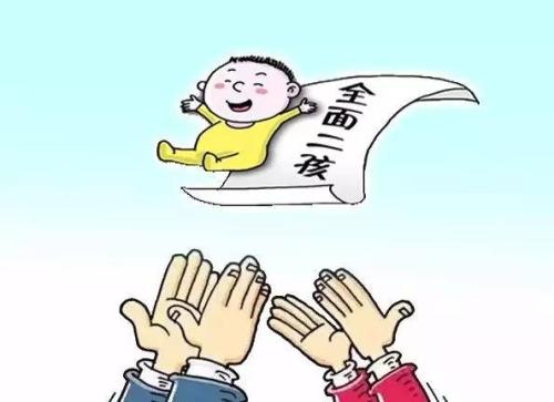 個人能買生育保險嗎? 第1張 個人能買生育保險嗎? 第1張