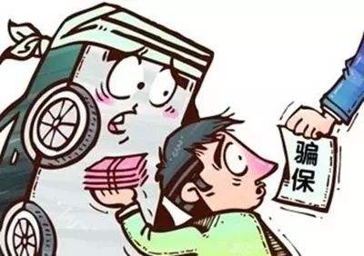 社?？芡饨鑶?？社保卡外借的危害？怎么補(bǔ)救？ 第1張