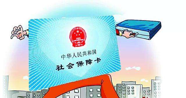 職工社保可以自己交嗎？ 第1張