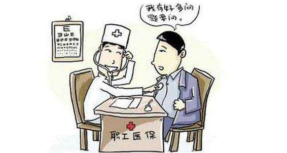 醫療險報銷需要什么資料?能報銷多少? 第1張 醫療險報銷需要什么資料?能報銷多少? 第1張