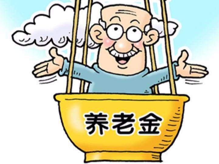 養老保險多少歲開始領? 第1張 養老保險多少歲開始領? 第1張