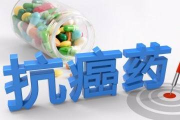 醫療保險新聞:17種抗癌藥納入醫保 第1張 醫療保險新聞:17種抗癌藥納入醫保 第1張
