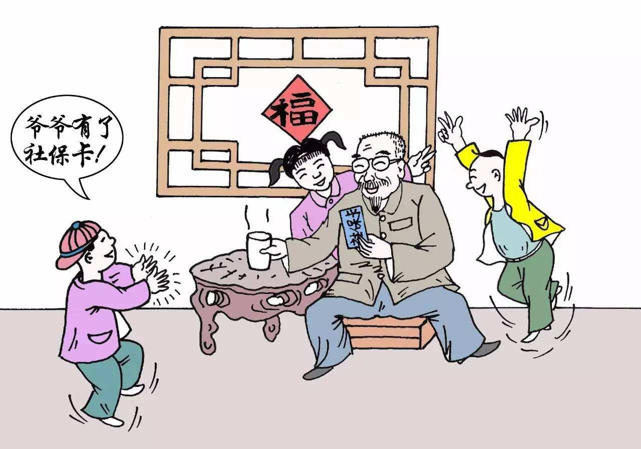 養(yǎng)老保險(xiǎn)繳費(fèi)有年齡限制嗎？ 第1張