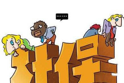 社?？梢哉掖U公司繳納嗎？ 第1張