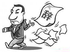 離職后，還能報(bào)銷(xiāo)醫(yī)保嗎？ 第1張