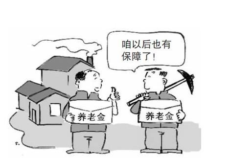 農村社保和職工社保可以同時交嗎？ 第1張