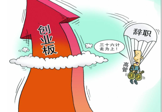 離職后，公司給繳的社保該怎么辦？ 第1張