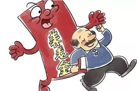 社保斷繳可以領取養老金嗎？ 第1張