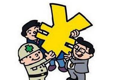 社保改稅對工資有影響嗎? 第1張 社保改稅對工資有影響嗎? 第1張