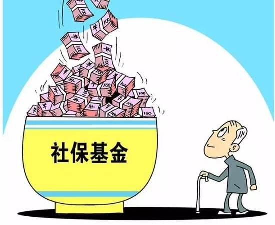 無業人員怎么繳納養老保險? 第1張 無業人員怎么繳納養老保險? 第1張