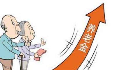 養老保險交多少年劃算？交滿15年還要不要交？ 第1張