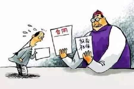 企業怎么繳納社保劃算? 第1張 企業怎么繳納社保劃算? 第1張