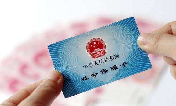 代繳社保和自己繳的社保有什么區別？ 第1張