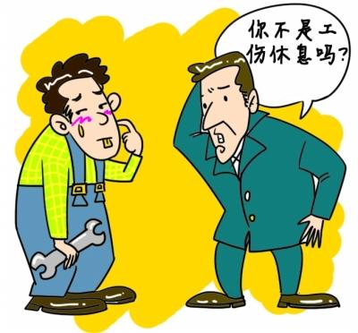 未繳納工傷保險，下班途中受傷該賠錢嗎？ 第1張