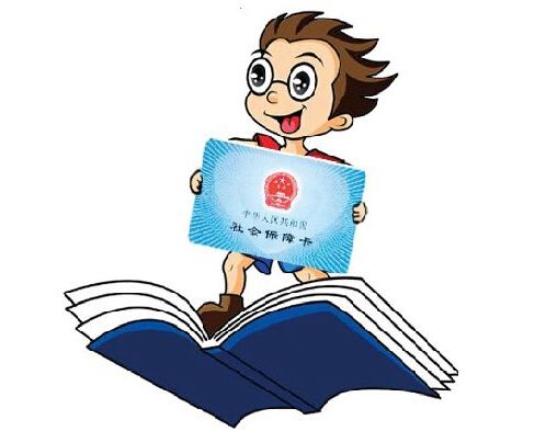 個人社?？ㄔ谀睦镛k理？ 第1張