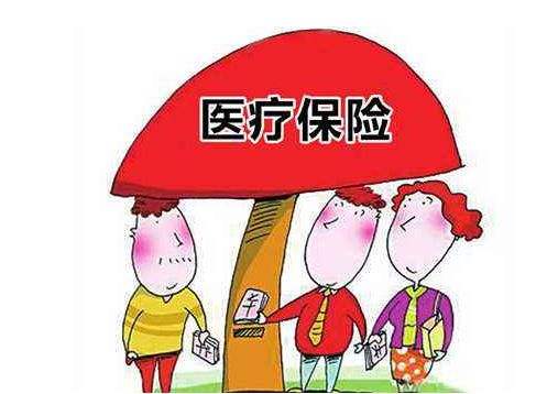 醫(yī)療保險(xiǎn)轉(zhuǎn)移流程 第1張 醫(yī)療保險(xiǎn)轉(zhuǎn)移流程 第1張