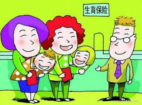 職工生育保險報銷流程 第1張 職工生育保險報銷流程 第1張