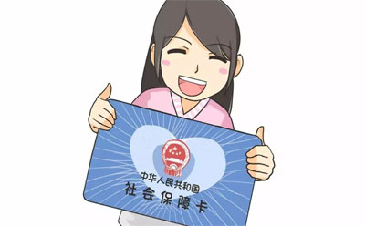 沒有單位的個(gè)人居民如何交社保？ 第1張