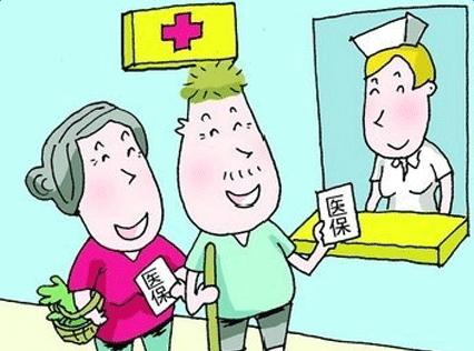 醫(yī)療報銷最遲多久到賬？ 第1張