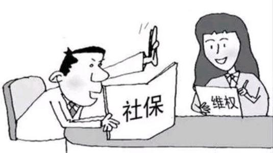 因為疫情公司不交社保嗎？ 第1張