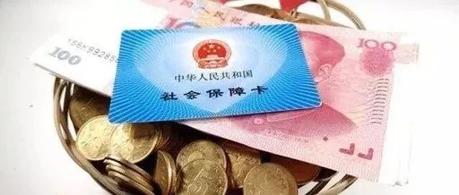 2020年職工社保新規(guī)定 第1張 2020年職工社保新規(guī)定 第1張