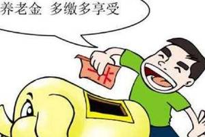 社保企業(yè)交多少錢(qián)? 第1張 社保企業(yè)交多少錢(qián)? 第1張