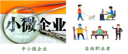 中小型企業(yè)需要人事外包的原因 第1張 中小型企業(yè)需要人事外包的原因 第1張