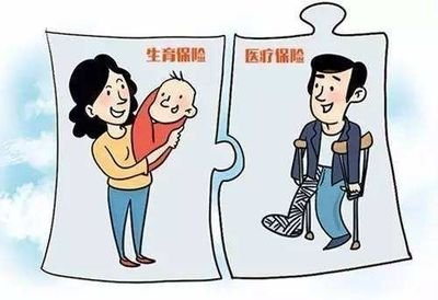 產假休完后生育保險怎么報銷？ 第1張