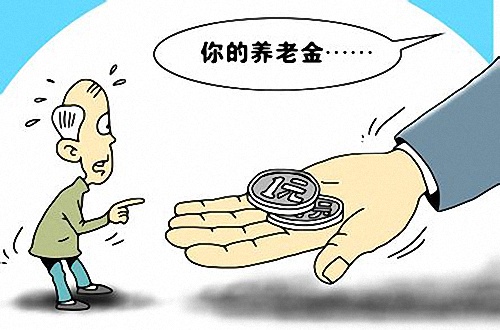 社保斷繳是否一定要補繳? 第1張 社保斷繳是否一定要補繳? 第1張