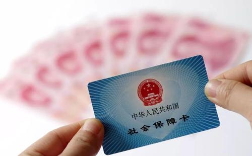 每個(gè)月都有繳納社保，為什么社保卡卻用不了？ 第1張