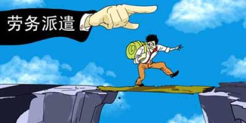 勞務(wù)外包公司代發(fā)工資有什么好處? 第1張 勞務(wù)外包公司代發(fā)工資有什么好處? 第1張