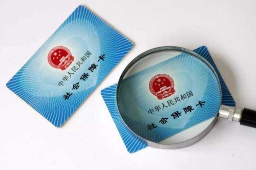 個人在人力資源事務外包公司代繳社保安全嗎？ 第1張