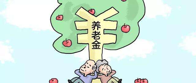 養老保險該繳多少年？ 第1張