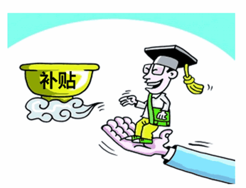 失業保險穩崗補貼是什么意思？ 第1張