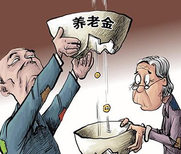 補繳和正常繳納社保、退休金有什么區(qū)別？ 第1張