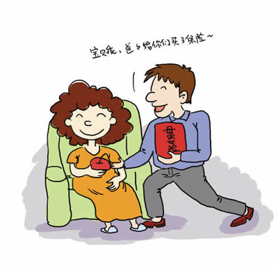 職工生育保險報銷需要提交哪些材料? 第1張 職工生育保險報銷需要提交哪些材料? 第1張