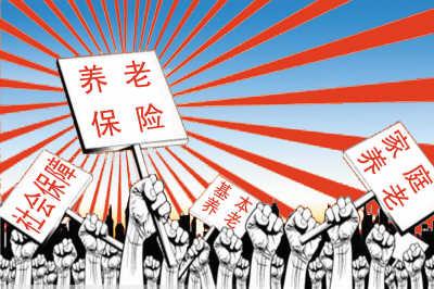 社保一個(gè)月要交多少錢(qián)? 第1張 社保一個(gè)月要交多少錢(qián)? 第1張