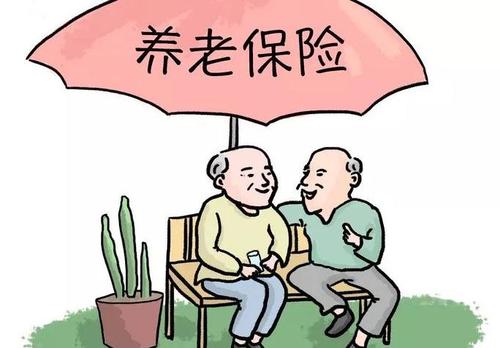 養(yǎng)老保險(xiǎn)怎么交？購(gòu)買(mǎi)養(yǎng)老保險(xiǎn)的方法 第1張