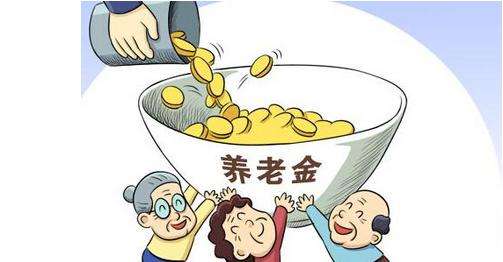 領(lǐng)了失業(yè)金會(huì)影響?zhàn)B老金待遇嗎？ 第1張