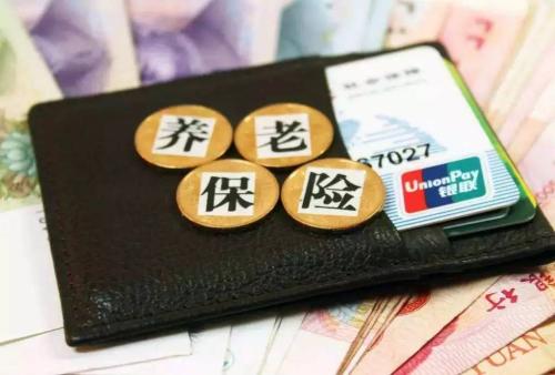 外地人能在成都買職工養老保險嗎？ 第1張