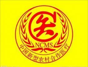 2022年城鄉(xiāng)居民醫(yī)保繳費指南 第1張 2022年城鄉(xiāng)居民醫(yī)保繳費指南 第1張