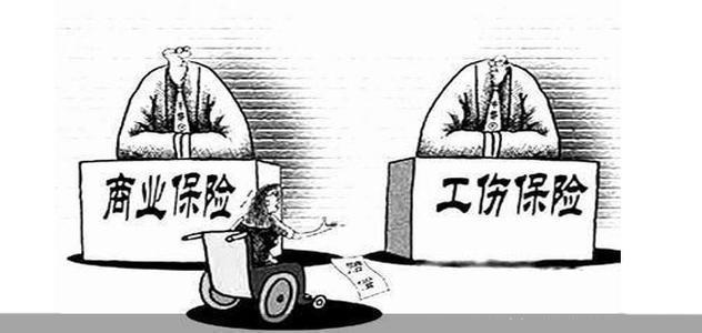 四川省工傷保險(xiǎn)條例常見問題解答 第1張 四川省工傷保險(xiǎn)條例常見問題解答 第1張