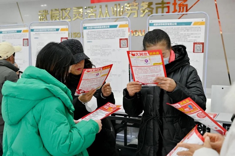 春風送崗 助力家門口就業(yè) 第4張 春風送崗 助力家門口就業(yè) 第4張