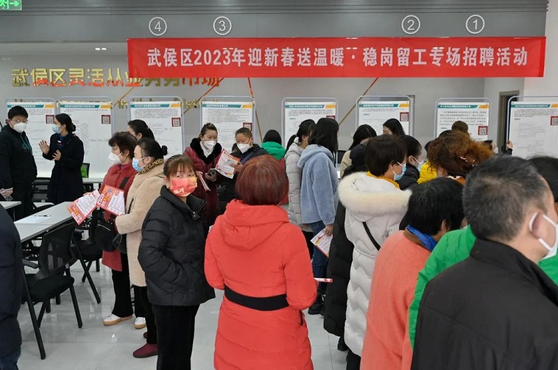 春風送崗 助力家門口就業(yè) 第6張 春風送崗 助力家門口就業(yè) 第6張