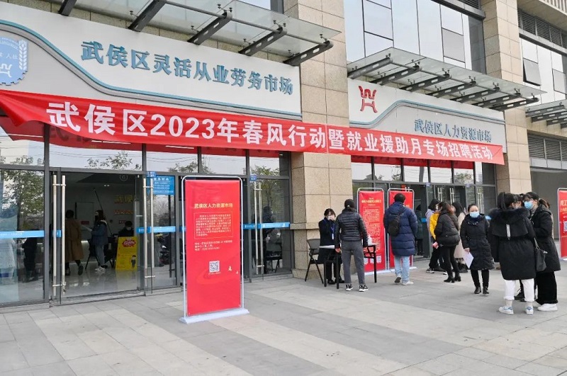 春風送崗 助力家門口就業(yè) 第2張 春風送崗 助力家門口就業(yè) 第2張